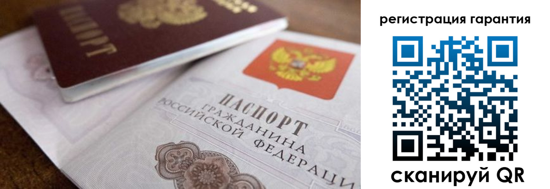 прописка штамп в Ставрополе