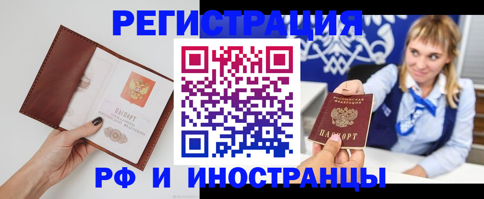 регистрация для школы в Ставрополе